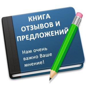 БАГИ, КОСЯКИ, ПРЕДЛОЖЕНИЯ КАСАЕМО СЕРВЕРА